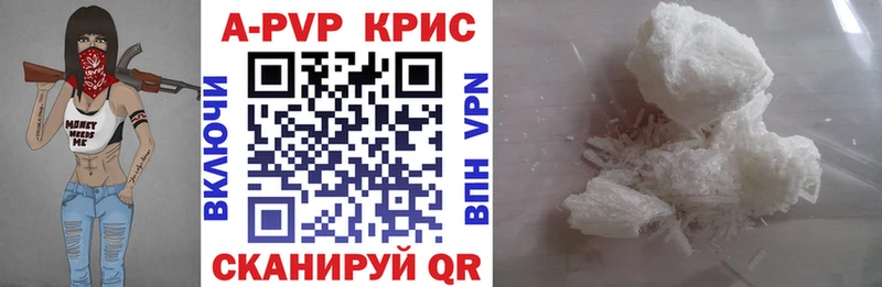 A PVP крисы CK  это клад  Новый Уренгой 