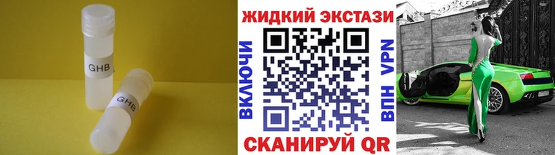 blacksprut онион  Новый Уренгой  Бутират бутандиол 