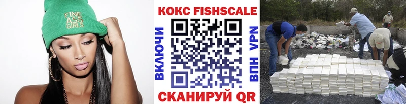 блэк спрут ССЫЛКА  Новый Уренгой  Кокаин FishScale  где найти наркотики 