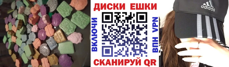 Экстази 300 mg  Новый Уренгой 