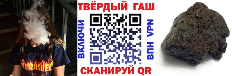Гашиш хэш  наркота  Новый Уренгой 