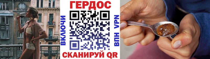 цена   МЕГА онион  ГЕРОИН VHQ  Новый Уренгой 