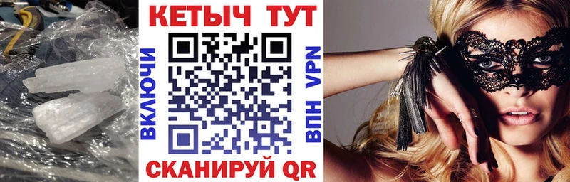 Кетамин ketamine  Новый Уренгой 