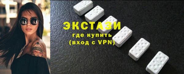 гашишное масло Дмитровск