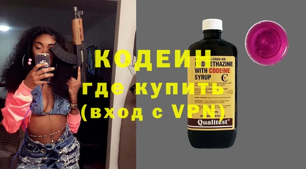 герыч Дмитров