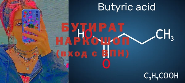 гашишное масло Дмитровск
