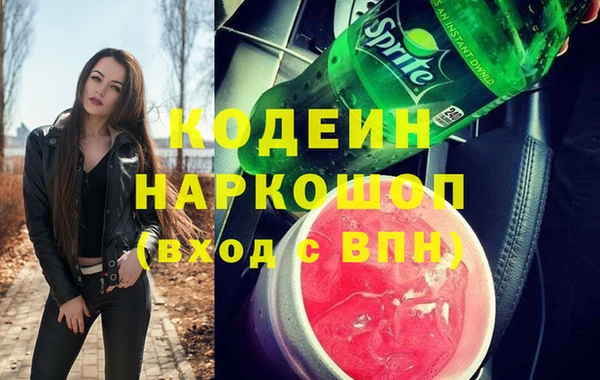 герыч Дмитров