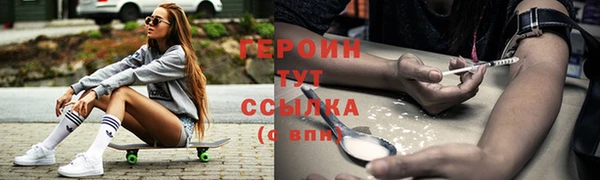 гашишное масло Дмитровск