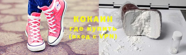 гашишное масло Дмитровск