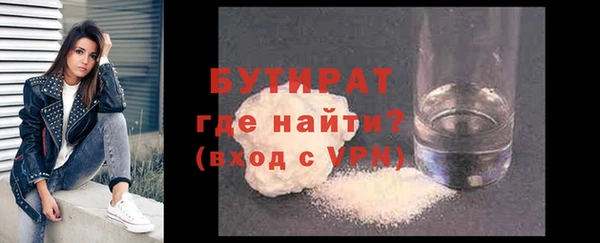 герыч Дмитров