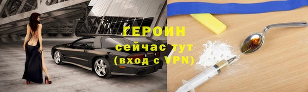 гашишное масло Дмитровск