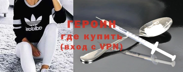 гашишное масло Дмитровск