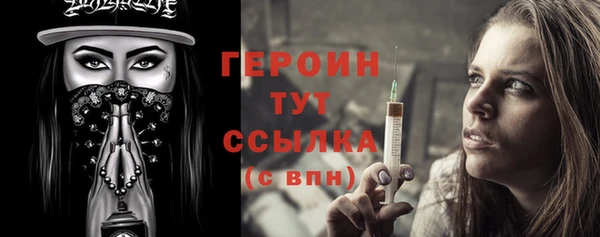 герыч Дмитров
