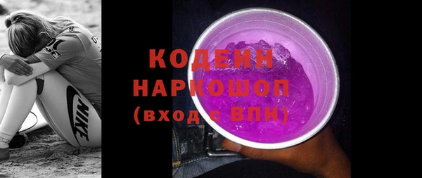 герыч Дмитров