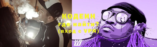 гашишное масло Дмитровск