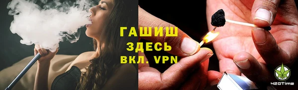 гашишное масло Дмитровск