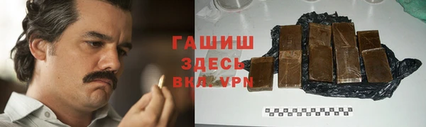 гашишное масло Дмитровск