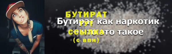 герыч Дмитров