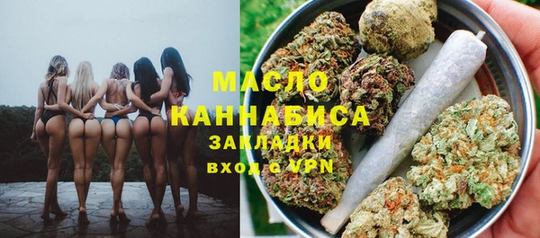 гашишное масло Дмитровск