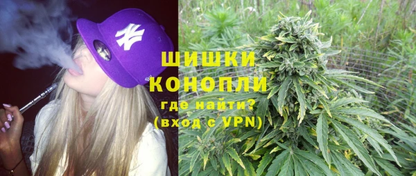 гашишное масло Дмитровск