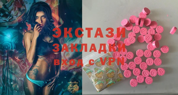 гашишное масло Дмитровск