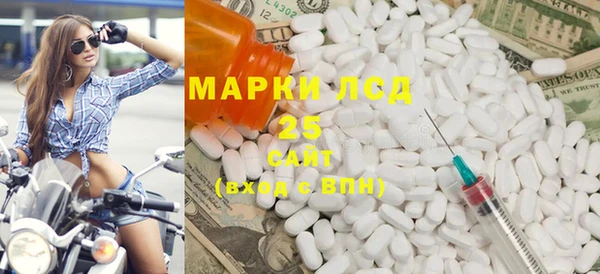 мефедрон Дмитриев