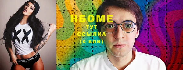 гашишное масло Дмитровск