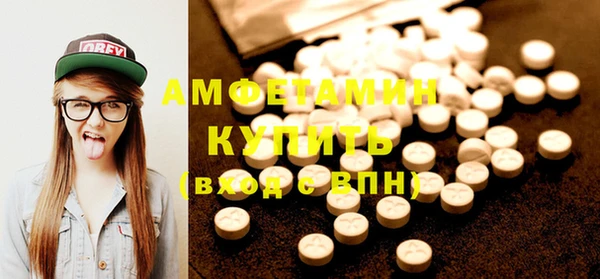 герыч Дмитров