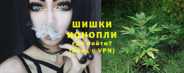 гашишное масло Дмитровск