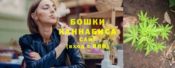 гашишное масло Дмитровск