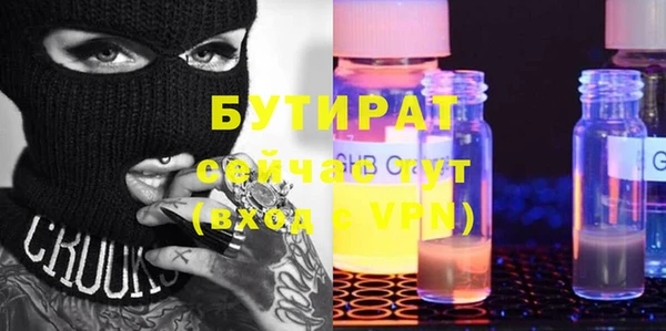 мефедрон Дмитриев
