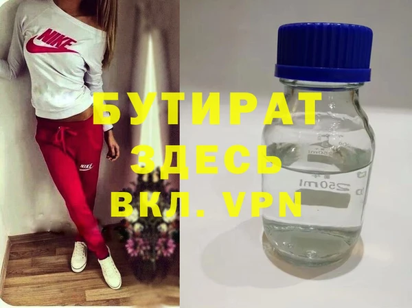 мефедрон Дмитриев