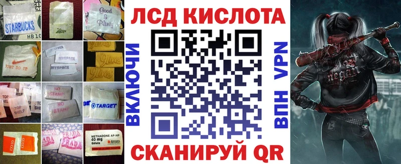 ЛСД экстази ecstasy  Новый Уренгой 