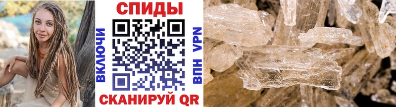 МЕТАМФЕТАМИН Декстрометамфетамин 99.9%  Новый Уренгой 