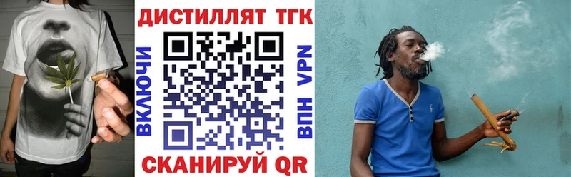 Дистиллят ТГК жижа  hydra как войти  Новый Уренгой 