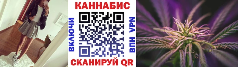 купить закладку  Новый Уренгой  Конопля марихуана 